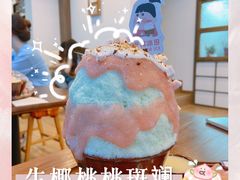 -WONDER ICE 萬得冰田(建設路总店)