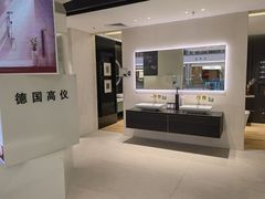 -红星美凯龙(上海沪南店)