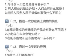 -环球雅思·托福·ALevel·OSSD·DSE·留学英语培训学校(体育西校区)