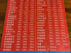 -三哥田螺(北书院街店)