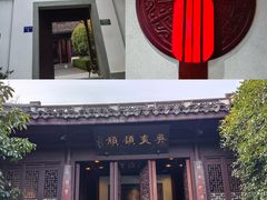 -杭州西湖风景名胜区-白苏二公祠