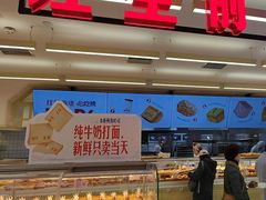 -红星前进面包牛奶公司(君太店)