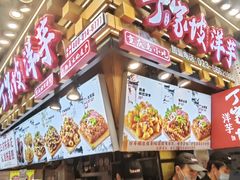 -周小亮丁家坡洋芋(全国总店)