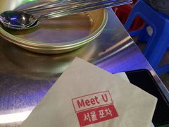 -Meet Sun韩式大排档(五一广场7MALL店)