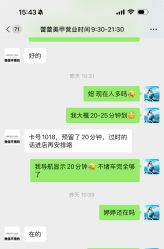 -LEILEI NAIL蕾蕾美甲美睫