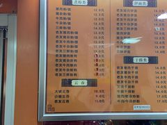 -舒记粉店(七星路店)