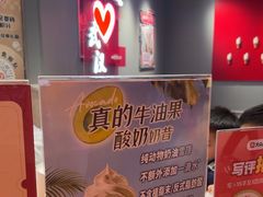 -DQ·蛋糕·冰淇淋(徐东销品茂店)