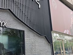-成都银泰中心in99