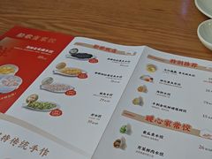 -船歌·鱼水饺青岛菜(枫蓝国际购物中心店)