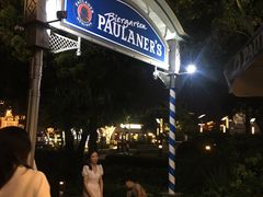 -宝莱纳餐厅(滨江店)