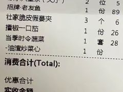 -桂小厨广西菜(万象城店)