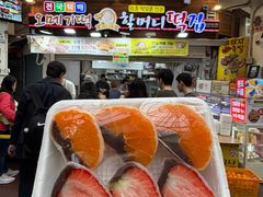 -西归浦每天偶来市场