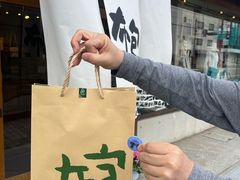 -一泽信三郎帆布