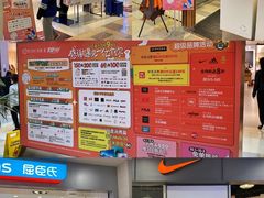 -鹏欣水游城