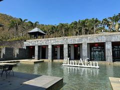 -日落吧·海景咖啡厅·餐酒吧·鸡尾酒·下午茶·乐队表演·浪漫夕阳·三亚文华东方酒店