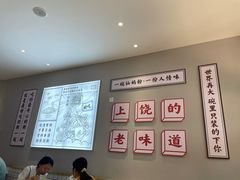 大堂-仙妈米粉店(庆丰路)
