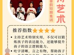 -北辰教育.小初高辅导(宿迁金鹰校区)