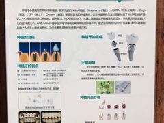 -杭州口腔医院(城西院区)