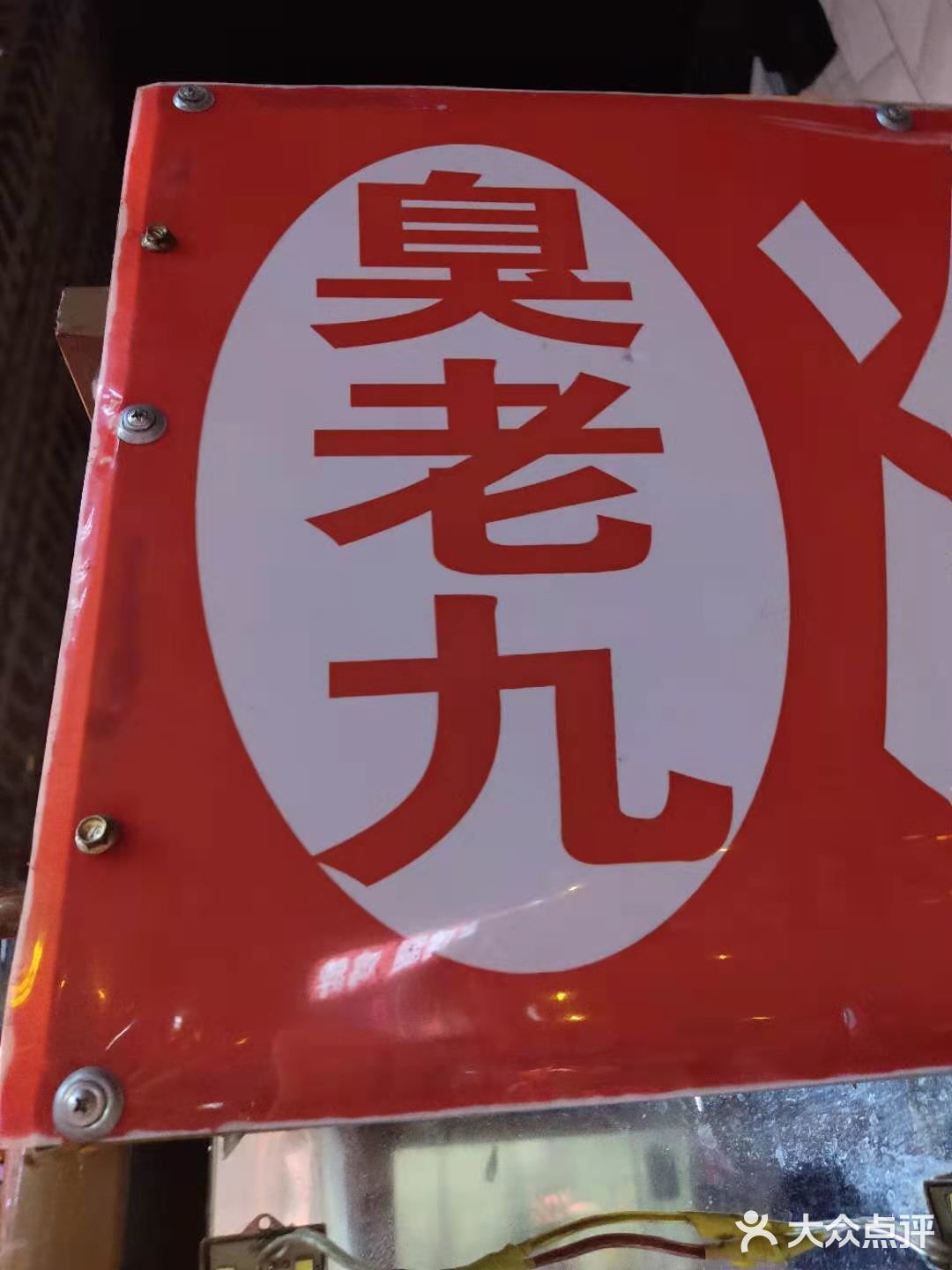 小摊摊是可以直接开走的