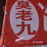 小摊摊是可以直接开走的