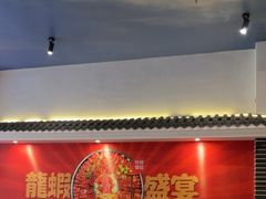 -红胖胖龙虾王·本地菜