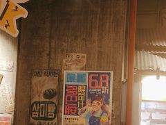 -三代烤肉(保利广场店)