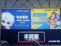 -梦之岛百货(水晶城店)