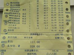-潮福城大酒楼·潮粤菜·港式点心(阳光城店)
