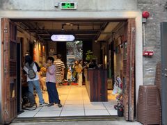 -大良毋米粥 · 粥底火锅(岭南天地店)