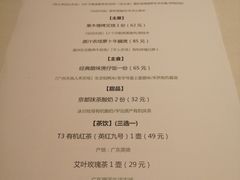 -觅唐MITONG(鸟巢店)