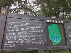 -北陵公园