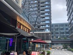 -腩得欢喜·牛腩煲火锅(万庭大厦店)
