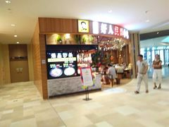 -好人民间小吃·番茄鱼酸菜鱼(木渎悠方店)