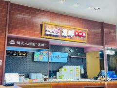 -食代馆(深业上城店)