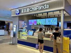 -杉杉奥特莱斯广场(哈尔滨店)