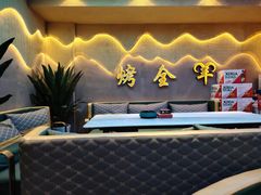 -大漠留香盐池滩羊烧烤餐厅(向阳步行街店)