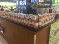 -桂桂茶(繁花中心店)