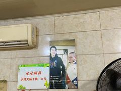 -泰顺江南春面馆