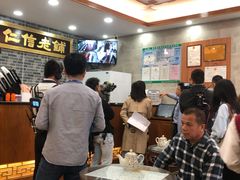 -仁信老铺(华盖路店)