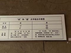 -鄂州市博物馆