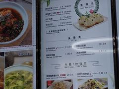 菜单-咬不得高祖生煎·简餐(高银街店)