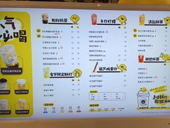 -快乐柠檬happylemon(日月光店)