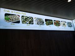-莲花公园煎蟹(总店)