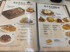 菜单-翠华餐厅(香港国际机场店)
