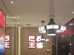 -巴蜀王婆大虾(南锣鼓巷店)