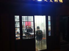 门面-曼曼汤包(建国西路店)