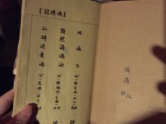 -江湖边·小生活