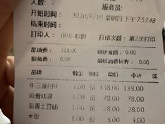 -烛影拾光观景餐厅·创意菜·摄影·小提琴(大唐不夜城店)