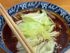 -十八梯眼镜面(五红路店)