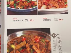 -银村街粥店(北线阁店)